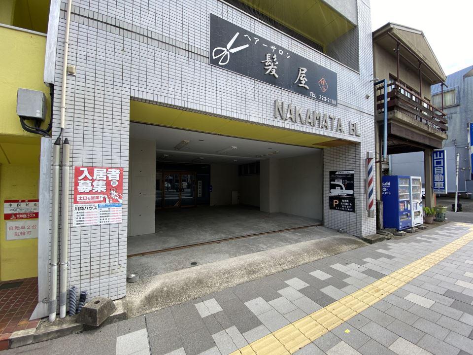 中俣ビル