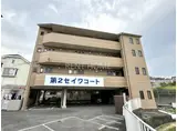 第2セイワコート