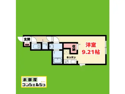 BRANCHE吹上(ワンルーム/3階)の間取り写真