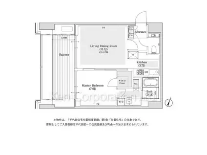 東京ガーデンテラス紀尾井町 紀尾井レジデンス(1LDK/5階)の間取り写真