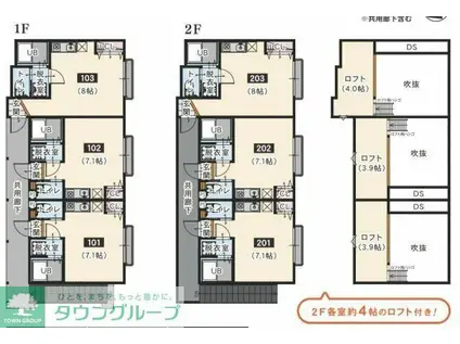 ウィンドツリーヒル(ワンルーム/2階)の間取り写真