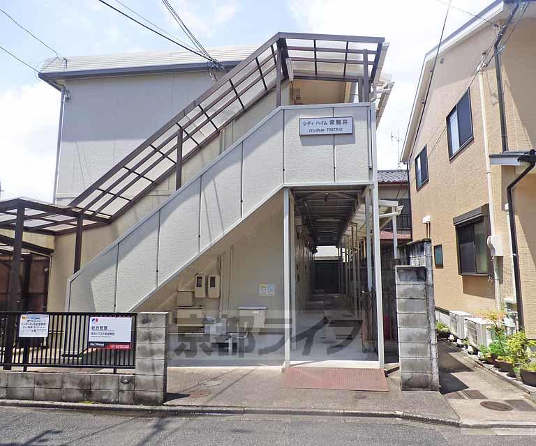 シティ・ハイム常磐井