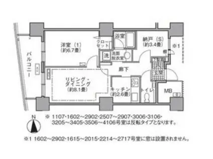 アクティ汐留(1SLDK/32階)の間取り写真