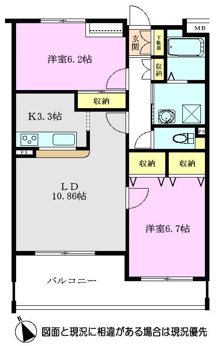 サンパルク朝霞台C棟(2LDK/3階)の間取り写真