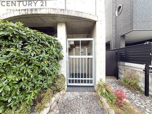 アメイズライフ宝塚