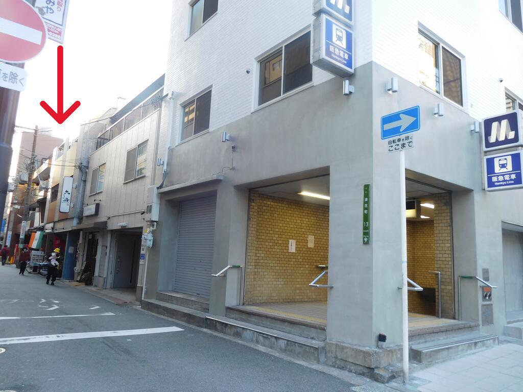 EXIT13