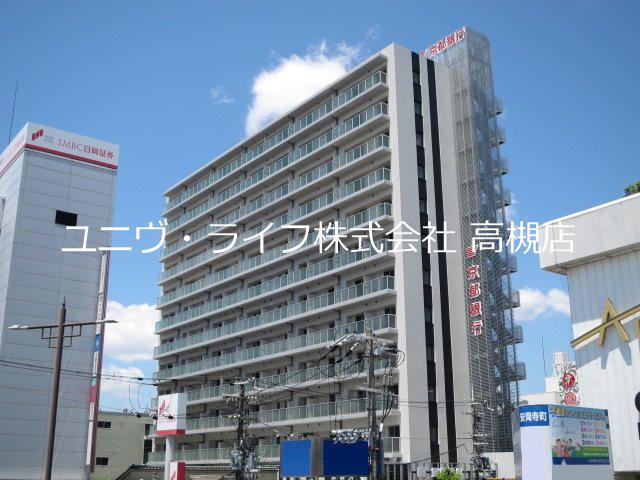 LIBRA TAKATSUKI 