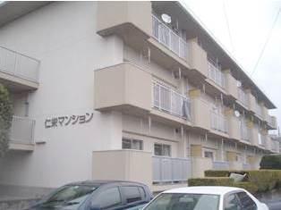 仁栄第一マンション