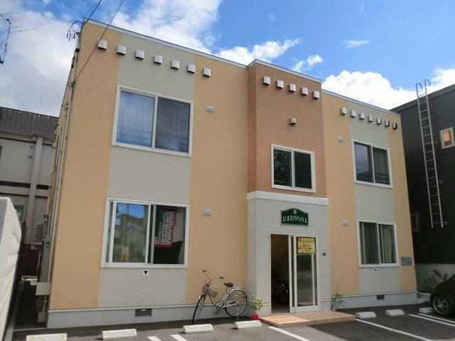 ひまわりハウス