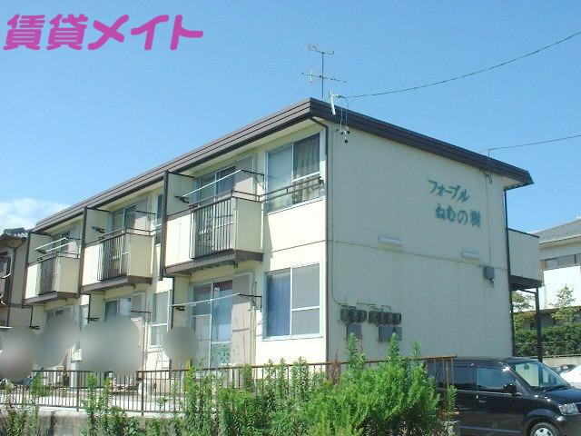 フォーブルねむの樹