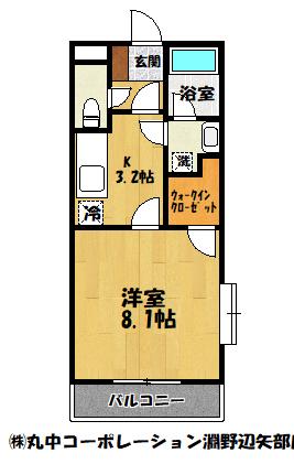 コンフォールⅢ(1K/4階)の間取り写真