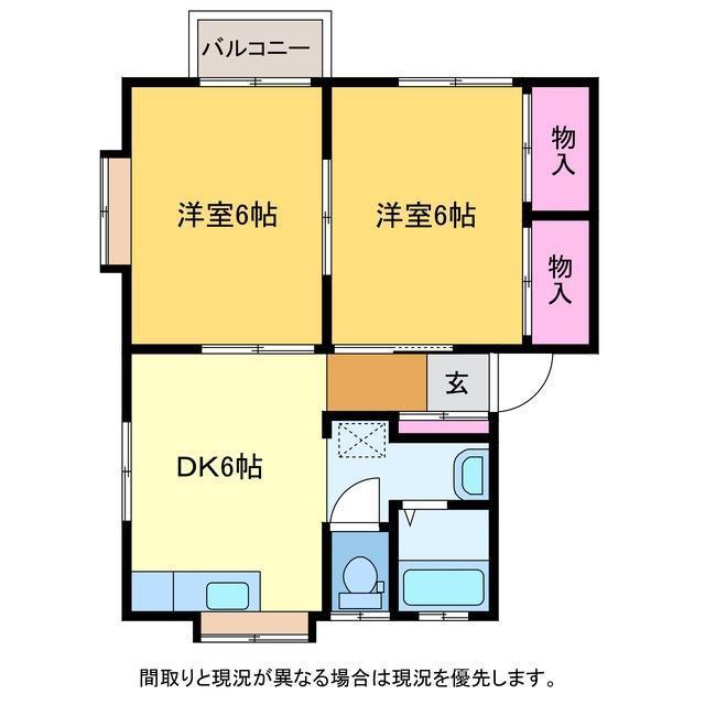 グリーンハイム小針(2DK/2階)の間取り写真