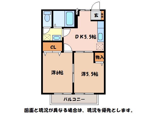 あずさリバーサイドB(2DK/2階)の間取り写真