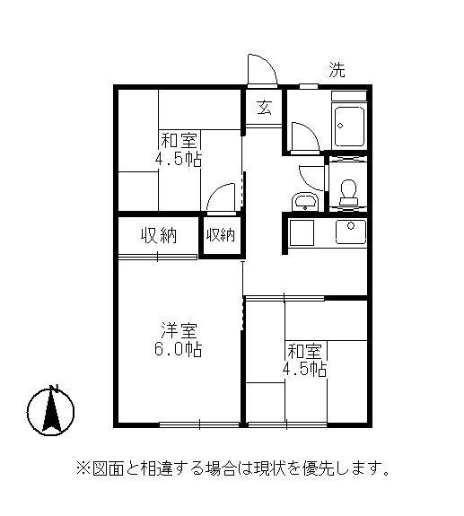 万寿東ハイツ(3K/2階)の間取り写真