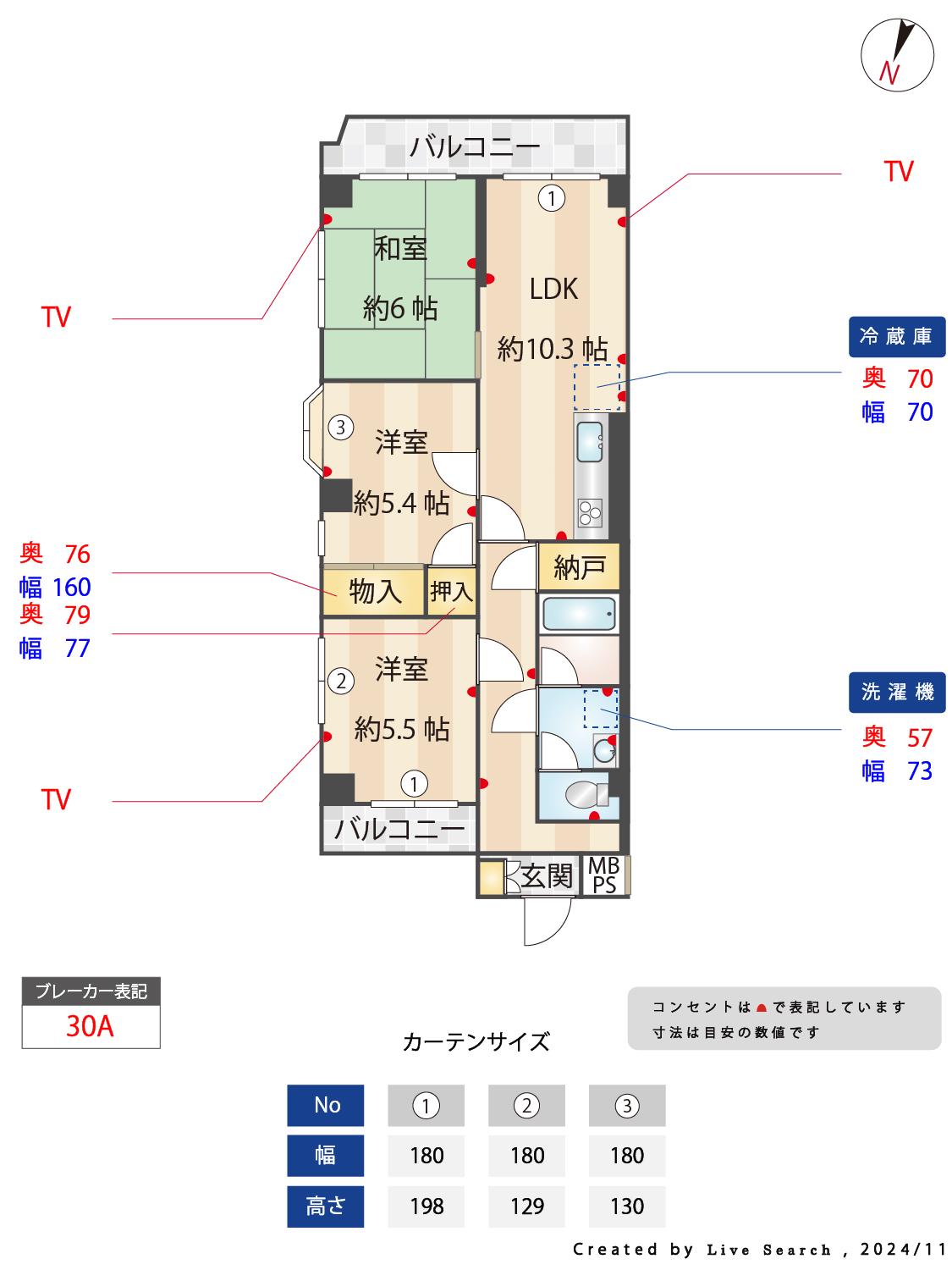 スペース21(3LDK/2階)の間取り写真