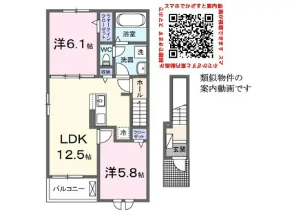 フラワープラス(2LDK/2階)の間取り写真