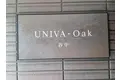 UNIVA・OAK谷中[2階]