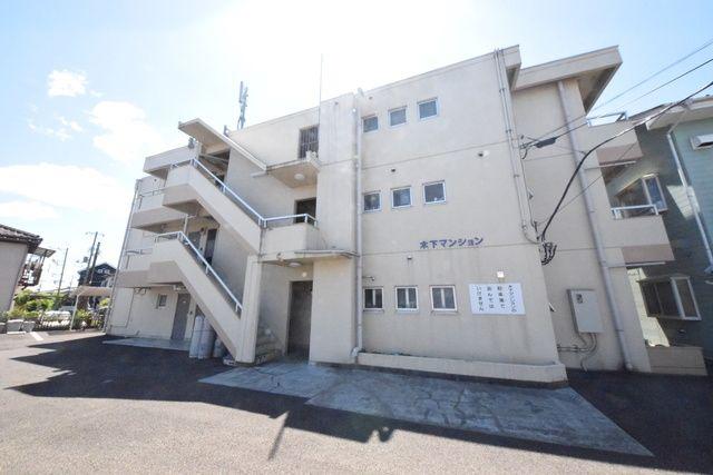 木下マンション(2LDK/3階)