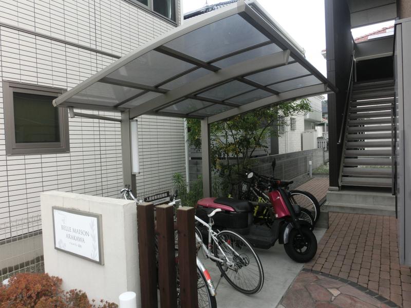 ベルメゾン荒川