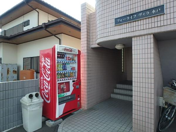 フォーライフヴィラ水戸