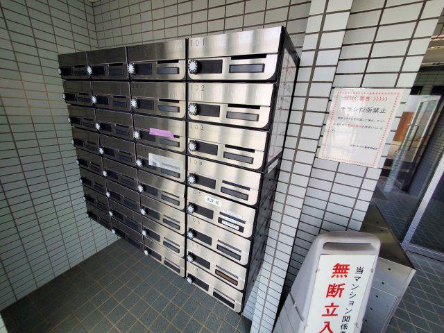 菱和パレス三鷹