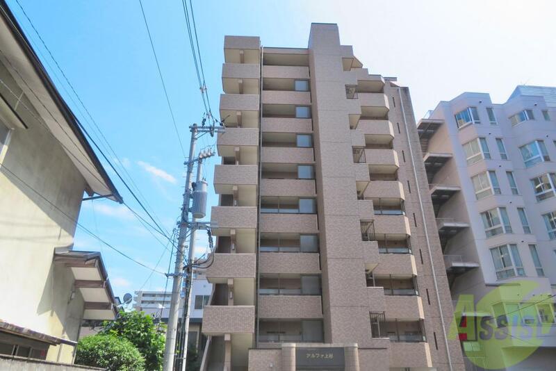アルファ上杉