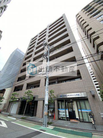コスモ小石川