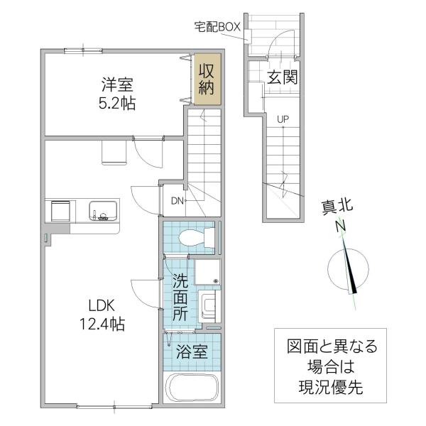 牛久市田宮町アパート(1LDK/2階)の間取り写真