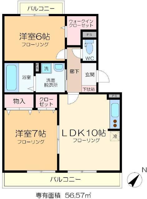 ステラ・ウノ(2LDK/3階)の間取り写真