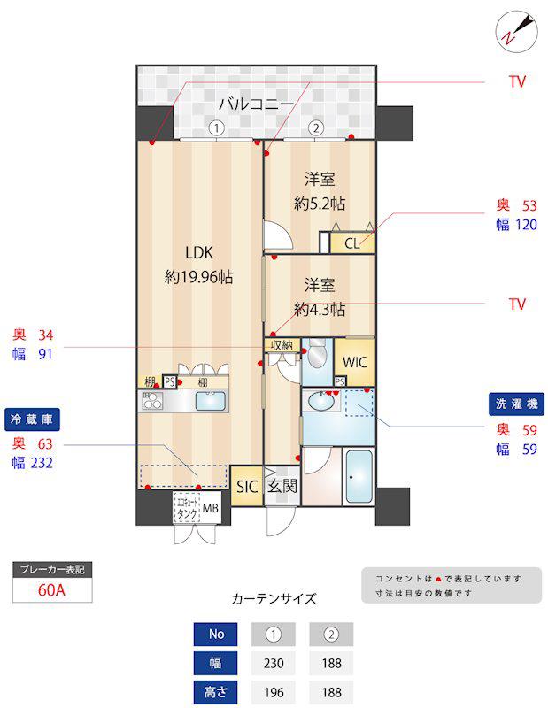 ニューガイア川崎NO.70(2LDK/2階)の間取り写真