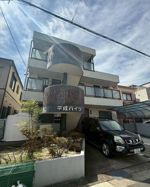 平成ハイツ