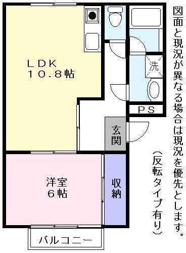 NASU18(1LDK/2階)の間取り写真