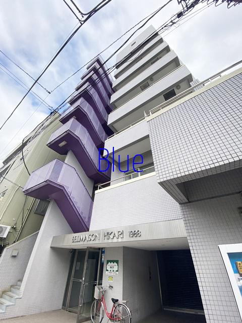 ベルメゾンヒカリ