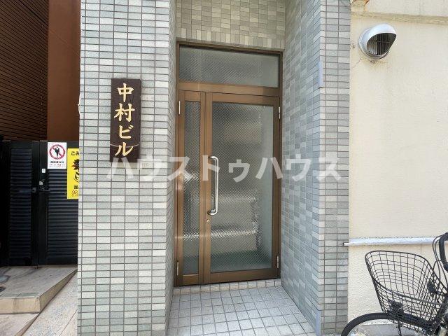 中村ビル
