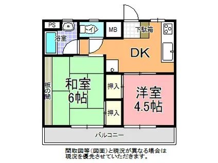 大栄グリーンハイツ(2DK/4階)の間取り写真