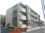 カーサグラナーテ