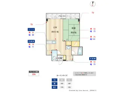 メモリープラザあかしや(1LDK/2階)の間取り写真