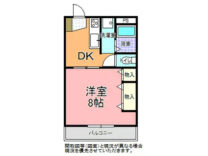 メゾンド・オパール(1DK/2階)の間取り写真