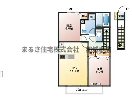 メゾンブランシェII(2LDK/2階)の間取り写真