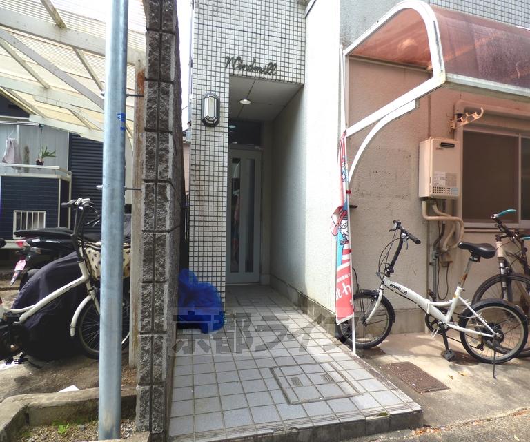 ウインドミル