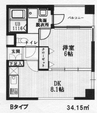 バロアールケヤキ(1DK/2階)の間取り写真
