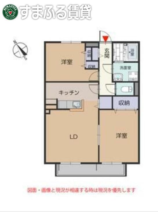 エーデルハイム碧海(2LDK/2階)の間取り写真