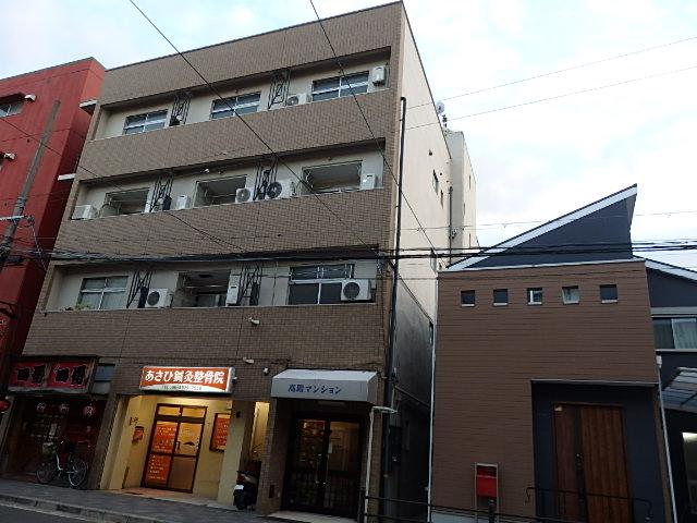 高殿マンション