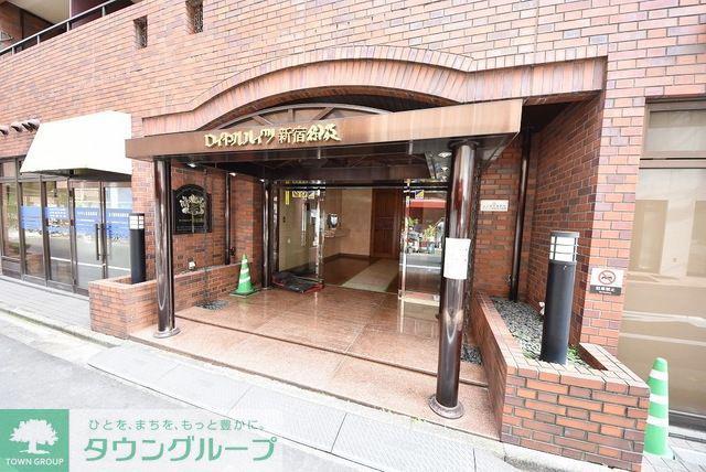 ロイヤルハイツ新宿御苑