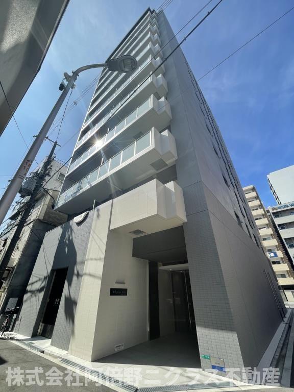 URBANO IRIS