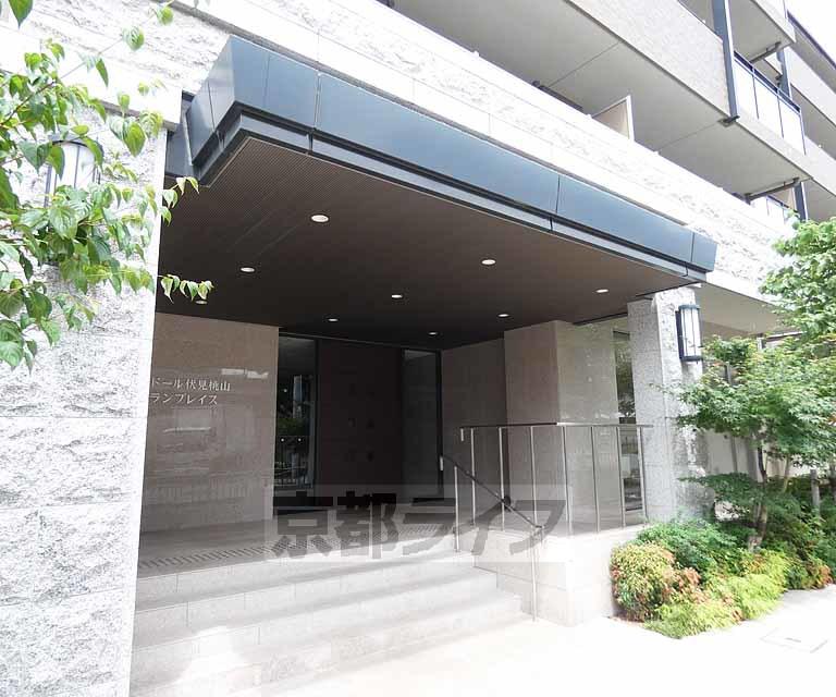 パラドール伏見桃山グランプレイス