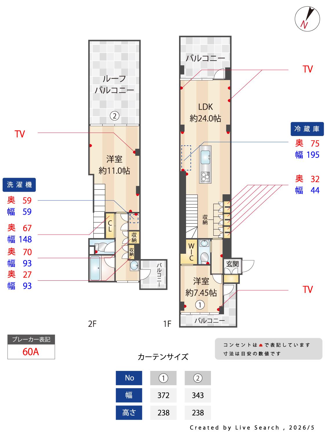 FM UTSUBO-PARK(2SLDK/8階)の間取り写真