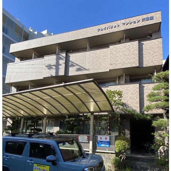 フェイバリットマンション弐番館