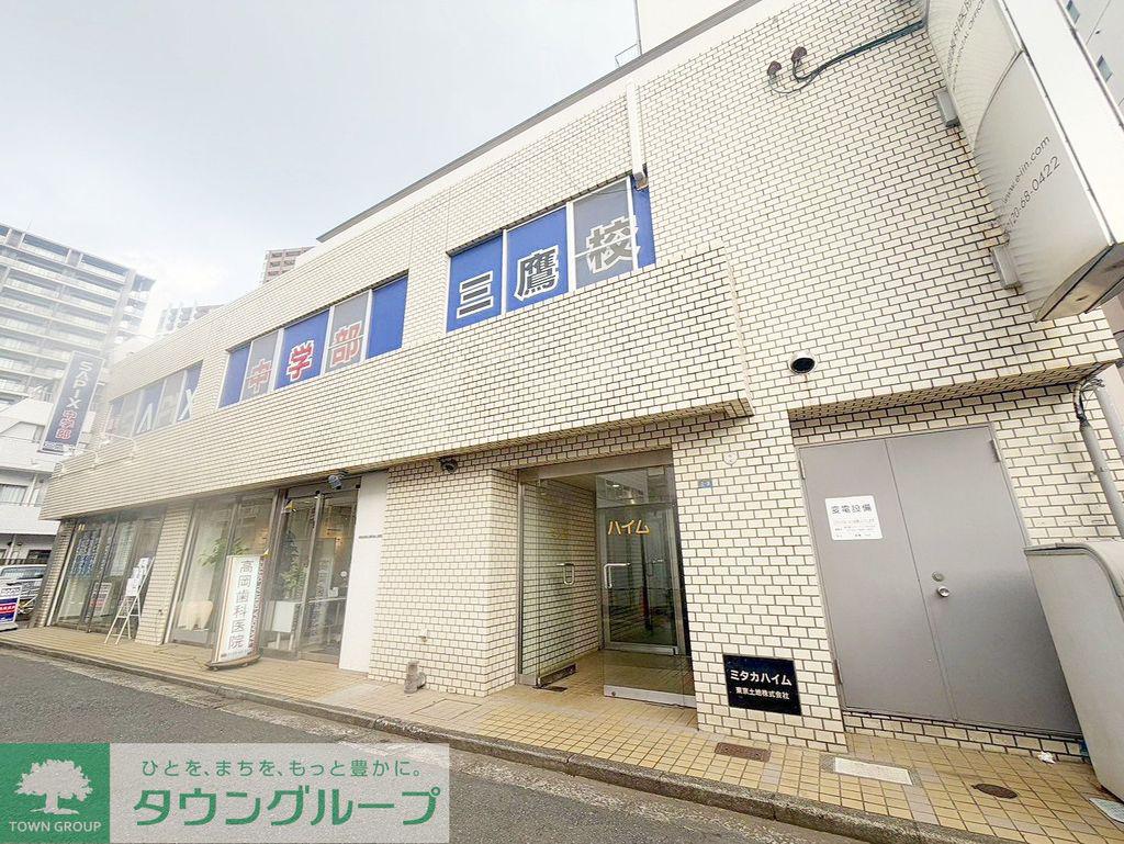 ミタカハイム