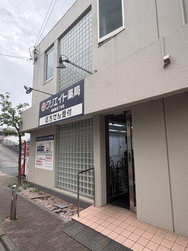 ブイアールディー相模原